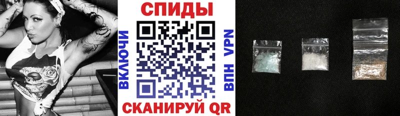 Купить  Ачинск  АМФ 97% 