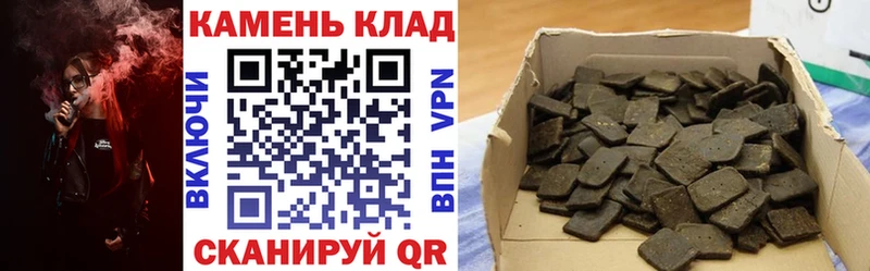 ГАШИШ Premium  Купить закладки  Ачинск 