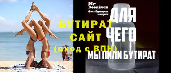 мяу мяу мука Карпинск