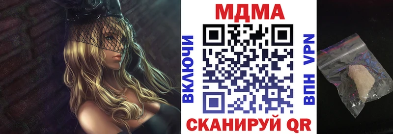 Купить где  Ачинск  MDMA crystal 